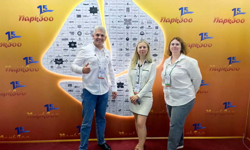 Мы на ПаркЗоо 2025✨