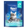Brit Premium Корм сухой для взрослых кошек с чувствительным пищеварением с ягненком и индейкой Cat Sensitive, 400 г 2