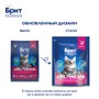 Brit Premium Корм сухой для взрослых кошек с курицей Cat Adult Chicken, 400 г 1