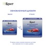 Brit Premium Воздушный паштет для котят с телятиной Kitten, 100 г 1