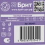 Brit Premium Пауч для взрослых собак всех пород с ягнёнком в соусе, 85 г 5