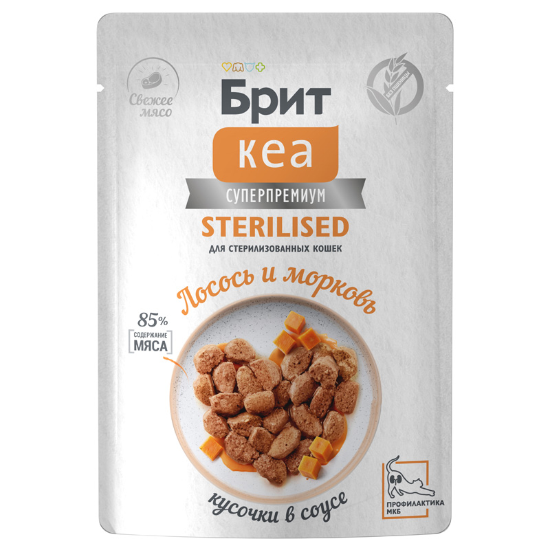 Брит Кеа Пауч с Лососем и Морковью для стерилизованных кошек, кусочки в соусе, 85 г 1 Брит Кеа Пауч с Лососем и Морковью для стерилизованных кошек, кусочки в соусе, 85 г 1