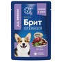 Brit Premium Пауч для взрослых собак всех пород с ягнёнком в соусе, 85 г 2