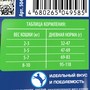 Brit Premium Корм сухой для взрослых стерилизованных кошек с курицей  Cat Sterilised Chicken, 2 кг 7