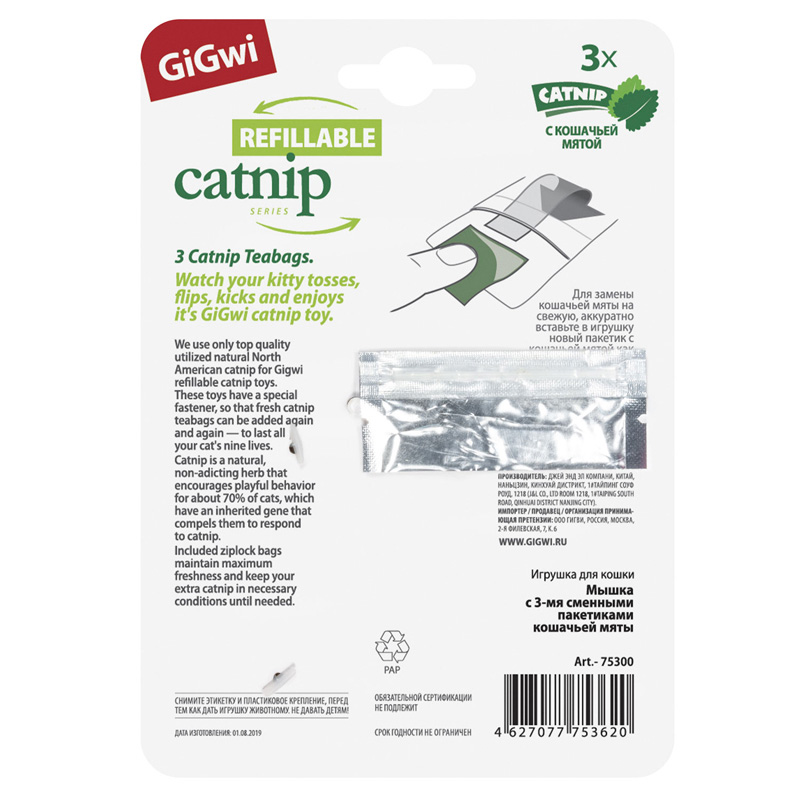 Gigwi Игрушка для кошек Мышка с кошачьей мятой 10см, серия REFILLABLE CATNIP 2