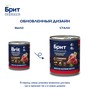 Brit Premium Консервы для взрослых собак всех пород с говядиной и сердцем, 850 г 1