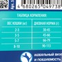 Brit Premium Корм сухой для взрослых кошек чувствительным пищеварением с ягненком и индейкой Cat Sensitive, 2 кг 7