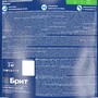 Brit Premium Корм сухой для взрослых стерилизованных кошек с курицей  Cat Sterilised Chicken, 2 кг 6