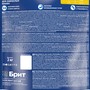 Brit Premium Корм сухой для взрослых кошек с лососем Cat Adult Salmon, 2 кг 6