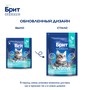Brit Premium Корм сухой для взрослых кошек чувствительным пищеварением с ягненком и индейкой Cat Sensitive, 2 кг 1