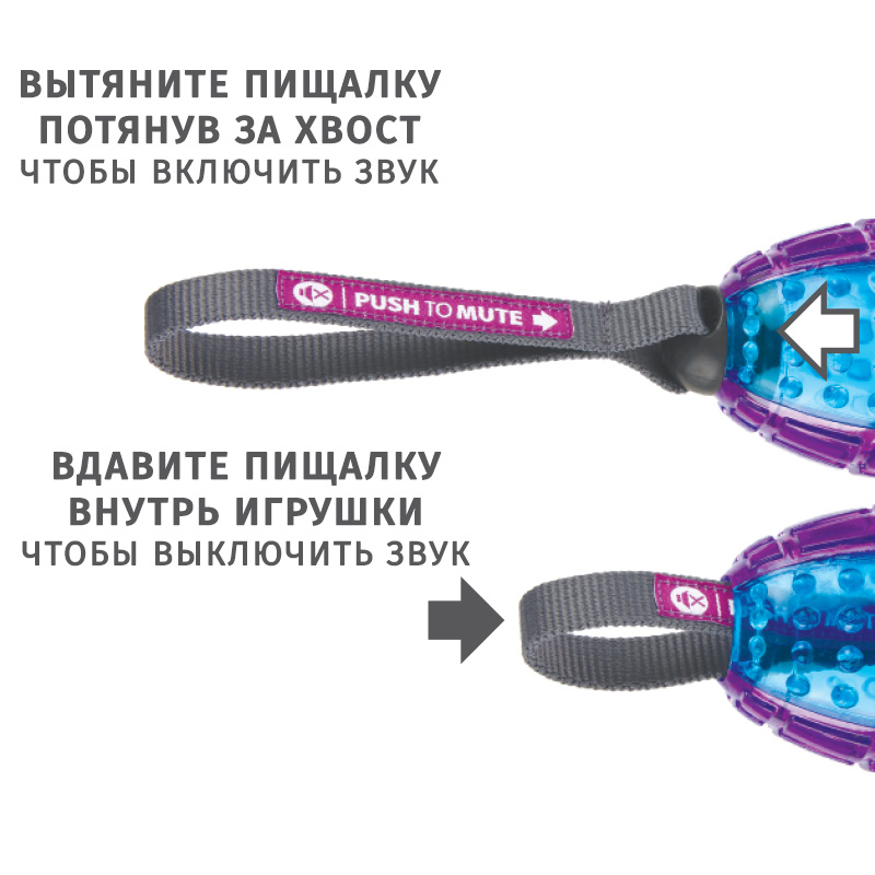 Gigwi Игрушка для собак Гантель с отключаемой пищалкой 18см, серия PUSH TO MUTE 2