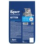 Brit Premium Корм сухой для котят с курицей Cat Kitten, 8 кг 5