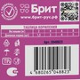 Brit Premium Пауч для взрослых кошек с цыпленком и индейкой в соусе, 85 г 5
