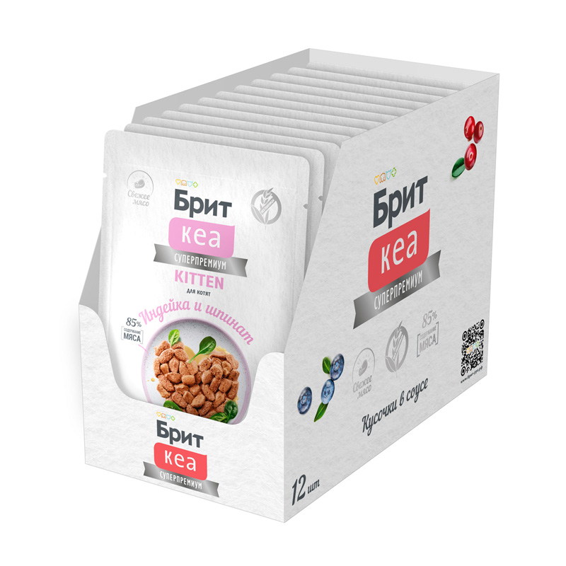 Брит Кеа Пауч с Индейкой и Шпинатом для котят, кусочки в соусе, 85 г 4 Брит Кеа Пауч с Индейкой и Шпинатом для котят, кусочки в соусе, 85 г 4