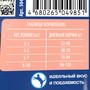 Brit Premium Корм сухой для взрослых стерилизованных кошек с лососем и курицей Cat Sterilised Salmon&Chicken, 2 кг 7