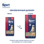 Brit Premium Корм сухой для взрослых собак крупных и гигантских пород с курицей Dog Adult Large and Giant, 15 кг 1