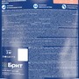 Brit Premium Корм сухой для взрослых стерилизованных кошек с лососем и курицей Cat Sterilised Salmon&Chicken, 2 кг 5