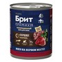 Brit Premium Консервы для взрослых собак всех пород с сердцем и печенью, 850 г 2