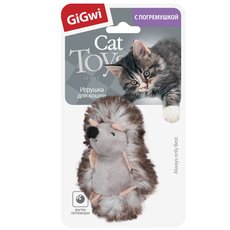 Gigwi Игрушка для кошек Ежик с погремушкой 7см, серия CATCH & SCRATCH 2