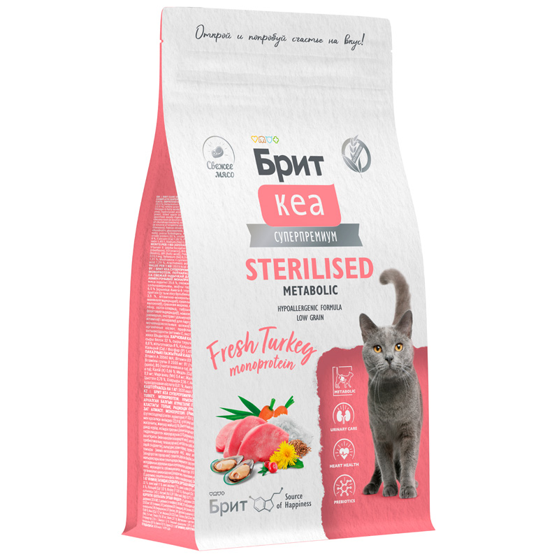Брит Кеа Сух. корм с индейкой для стерил. кошек. STERILISED METABOLIC. MONOPROTEIN, 1,5 кг 3 Брит Кеа Сух. корм с индейкой для стерил. кошек. STERILISED METABOLIC. MONOPROTEIN, 1,5 кг 3