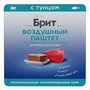 Brit Premium Воздушный паштет для взрослых кошек с тунцом Adult, 100 г 2