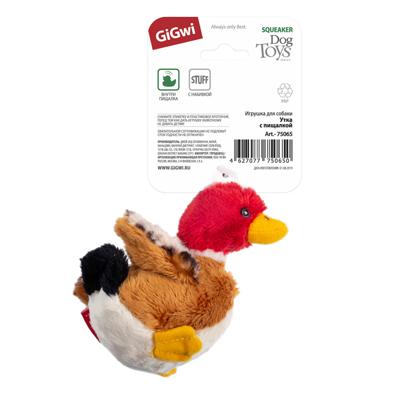 Gigwi Игрушка для собак Утка с пищалкой 11см, серия PLUSH FRIENDZ 2