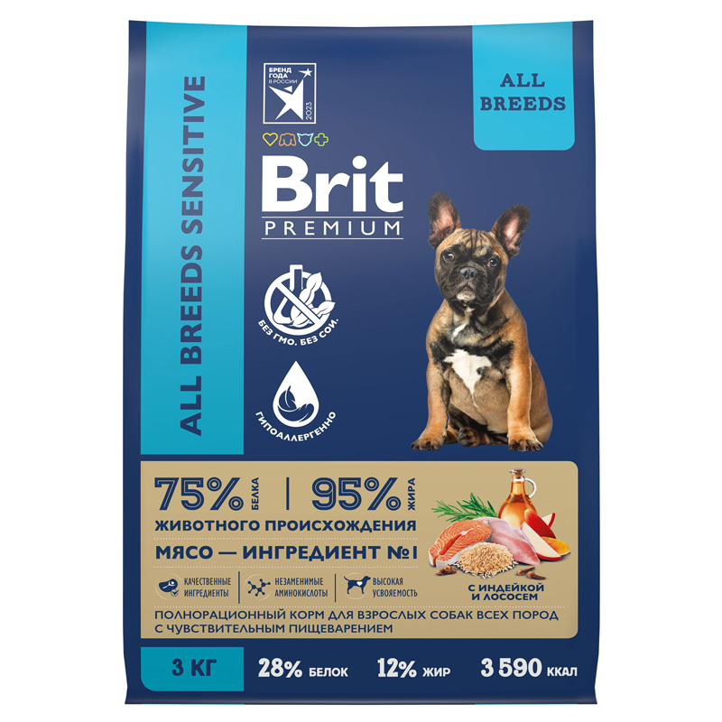 Brit Premium Корм сухой для собак всех пород с чувствительным пищеварением с лососем и индейкой Dog Sensitive, 3 кг 2