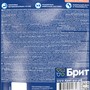 Brit Premium Корм сухой для взрослых стерилизованных кошек с лососем и курицей Cat Sterilised Salmon&Chicken, 400 г 6