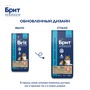 Brit Premium Корм сухой для взрослых собак всех пород с чувствительным пищеварением с ягненком и индейкой Dog Sensitive, 15 кг 1