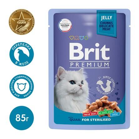 Brit Premium Пауч для взрослых стерилизованных кошек с перепелкой в желе Cat Sterilised