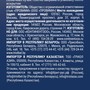 Brit Premium Корм сухой для взрослых собак средних пород с курицей Dog Adult Medium, 15 кг 6