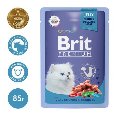 Brit Premium Пауч для котят с телятиной с морковью в желе, 85 г