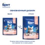 Brit Premium Корм сухой для взрослых стерилизованных кошек с лососем и курицей Cat Sterilised Salmon&Chicken, 2 кг 1