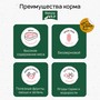 Natura Wild Беззерновой корм для превередлевых собак всех пород с ягненком и французской свининой Ontario Wildland, 12 кг 4
