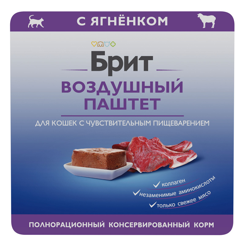 Brit Premium Воздушный паштет для кошек с чувствительным пищеварением с ягнёнком Sensitive, 100 г 2