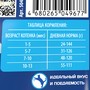Brit Premium Корм сухой для котят с курицей Cat Kitten, 2 кг 7