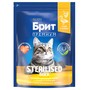 Brit Premium Корм сухой для взрослых стерилизованных кошек с уткой и курицей Cat Sterilised Duck&Chicken, 2 кг 2