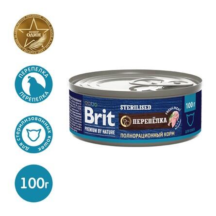 Brit Premium Консервы для стерилизованных кошек с мясом перепёлки Cat Sterilised, 100 г