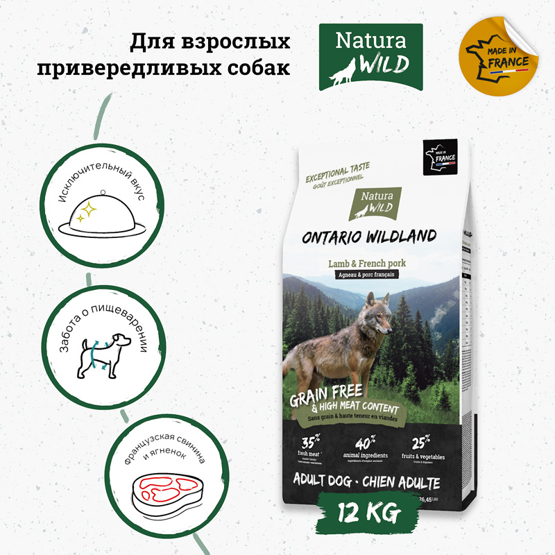Natura Wild Беззерновой корм для превередлевых собак всех пород с ягненком и французской свининой Ontario Wildland, 12 кг 8
