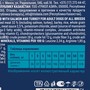 Brit Premium Корм сухой для собак всех пород с чувствительным пищеварением с лососем и индейкой Dog Sensitive, 1 кг 7