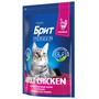 Brit Premium Корм сухой для взрослых кошек с курицей Cat Adult Chicken, 2 кг 4