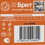 Brit Premium Пауч для взрослых стерилизованных кошек с лососем в соусе Cat Sterilised, 85 г 4