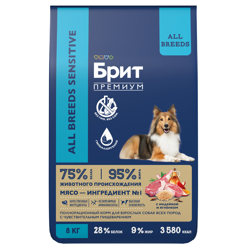 Brit Premium Корм сухой для взрослых собак всех пород с чувствительным пищеварением с ягненком и индейкой Dog Sensitive, 8 кг 2