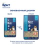 Brit Premium Корм сухой для взрослых собак всех пород с чувствительным пищеварением с ягненком и индейкой Dog Sensitive, 8 кг 1