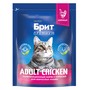Brit Premium Корм сухой для взрослых кошек с курицей Cat Adult Chicken, 400 г 2