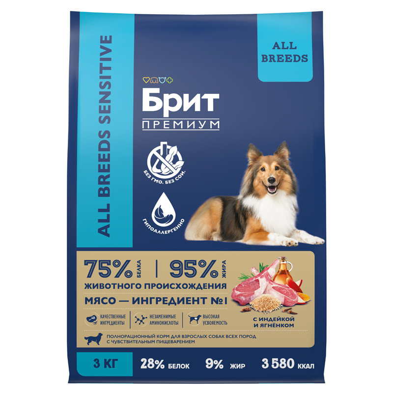 Brit Premium Корм сухой для взрослых собак всех пород с чувствительным пищеварением с ягненком и индейкой Dog Sensitive, 3 кг 2