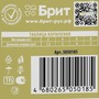 Brit Premium Пауч для взрослых кошек с форелью в желе, 85 г 5