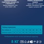 Brit Premium Корм сухой для взрослых собак всех пород с чувствительным пищеварением с ягненком и индейкой Dog Sensitive, 8 кг 8