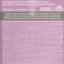 Darsi Паучи для котят с телятиной, 85 г 2