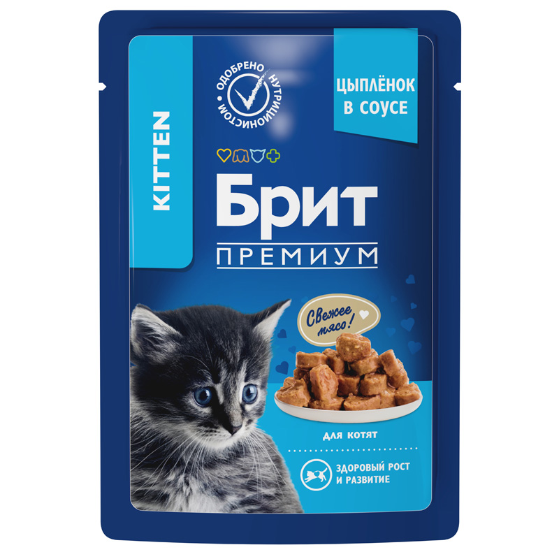 Brit Premium Пауч для котят с курицей в соусе, 85 г 2
